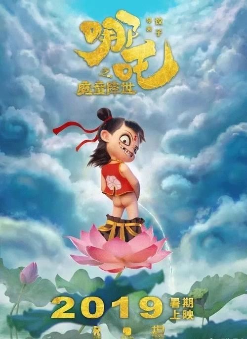 聊城做证件